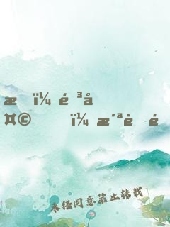 我，陳天，洪荒送財童子！